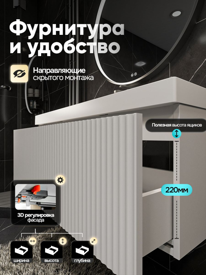 Тумба с раковиной для ванной MEBELVANN ПУЛЬС 100 см подвесная белый , 1 ящик