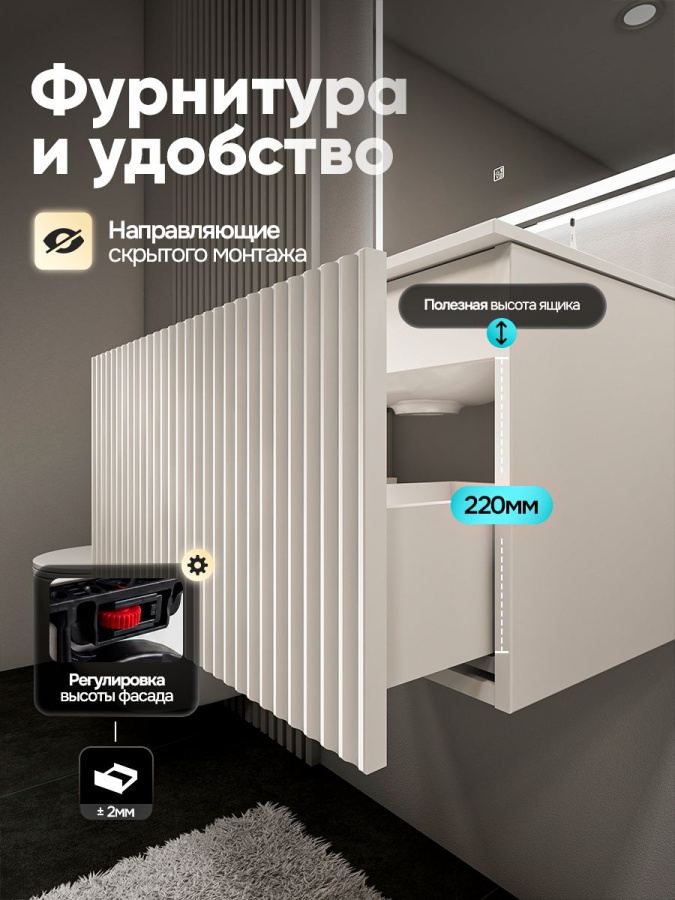 Тумба с раковиной для ванной MEBELVANN ПУЛЬС ОПТИМА 60 см подвесная белый, 1 ящик