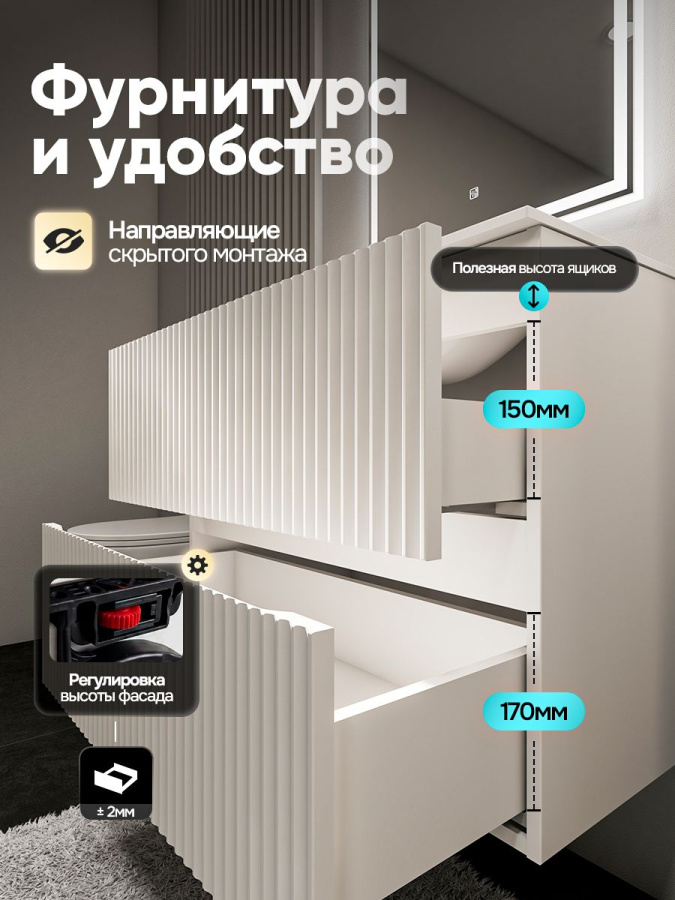 Тумба с раковиной для ванной MEBELVANN ПУЛЬС ОПТИМА 80 см подвесная белый , 2 ящика
