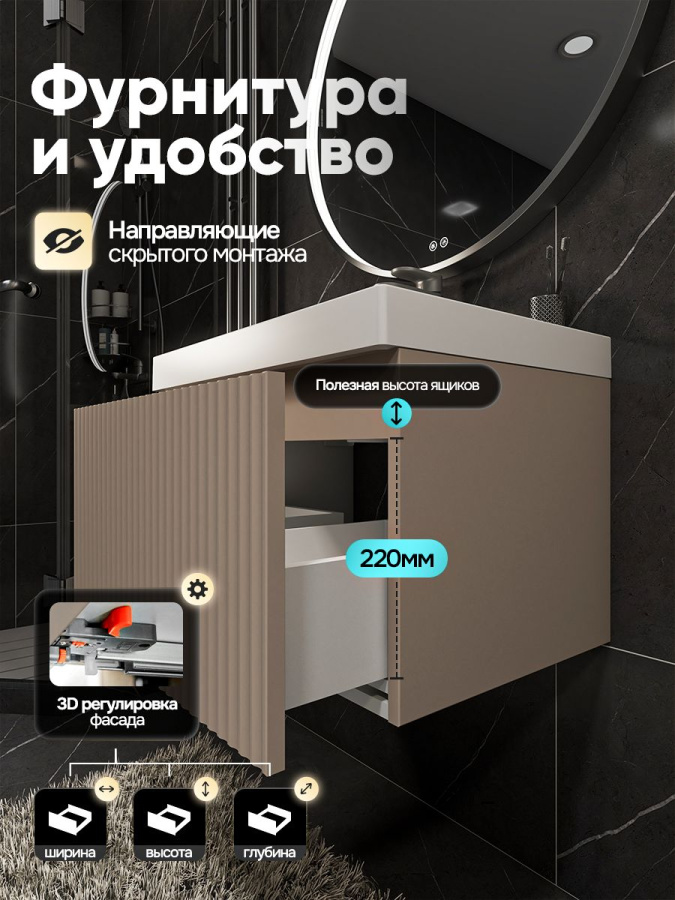Тумба с раковиной для ванной MEBELVANN ПУЛЬС 60 см подвесная бежевый/капучино , 1 ящик