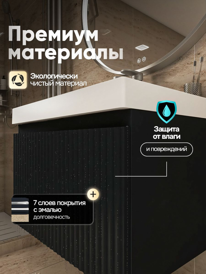 Тумба с раковиной для ванной MEBELVANN ПУЛЬС 60 см подвесная антрацит/серый , 1 ящик