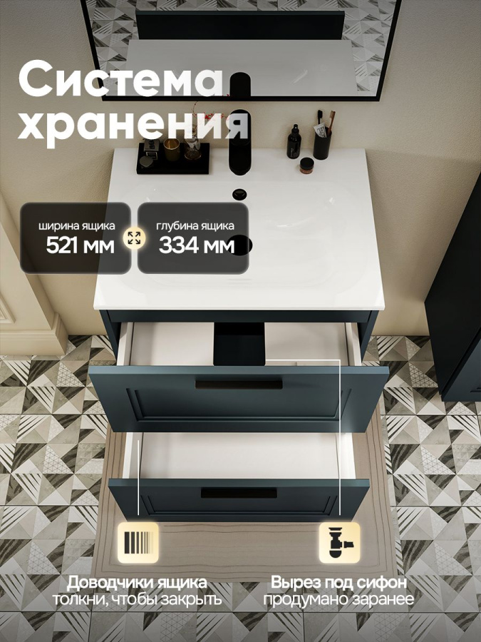 Тумба с раковиной для ванной MEBELVANN АРКАДИЯ Оптима 60 см подвесная серый/антрацит 2 ящика