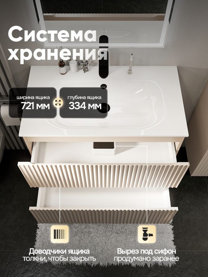 Тумба с раковиной для ванной MEBELVANN ПУЛЬС ОПТИМА 80 см подвесная бежевый/капучино , 2 ящика