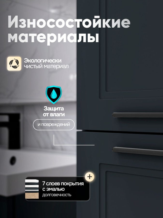 Шкаф пенал для ванной АРКАДИЯ серый/антрацит 160х40х35 см навесной универсальной ориентации левый/правый