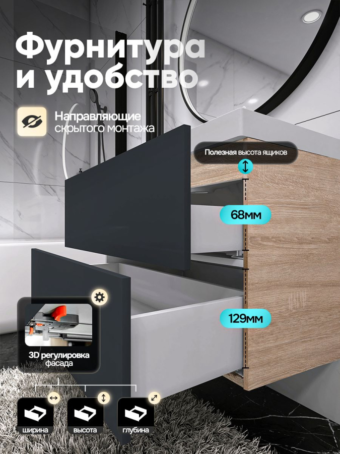Тумба с раковиной для ванной MEBELVANN ТРЕНД 80 см подвесная дуб сонома/антрацит