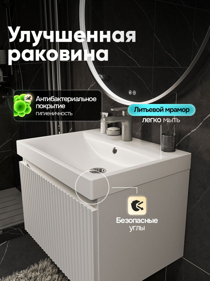 Тумба с раковиной для ванной MEBELVANN ПУЛЬС 60 см подвесная белый, 1 ящик