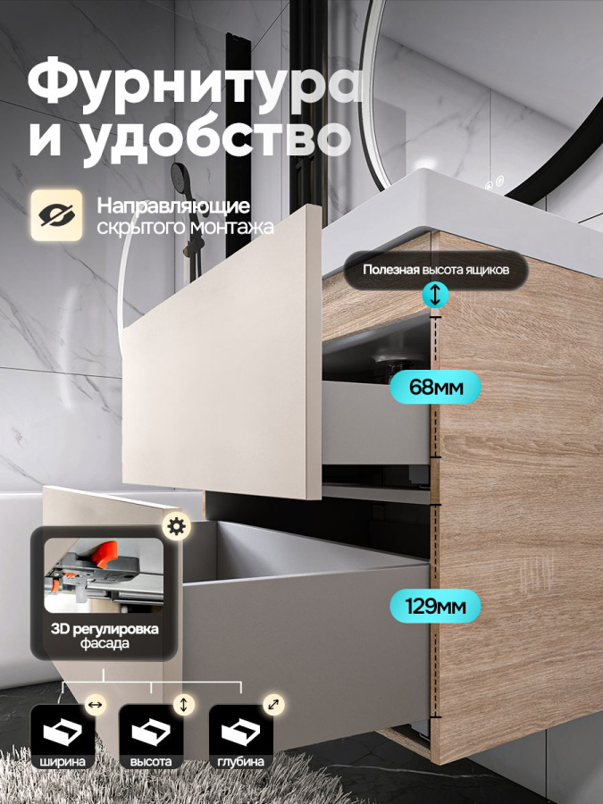 Тумба с раковиной для ванной MEBELVANN ТРЕНД 60 см подвесная дуб сонома/бежевый