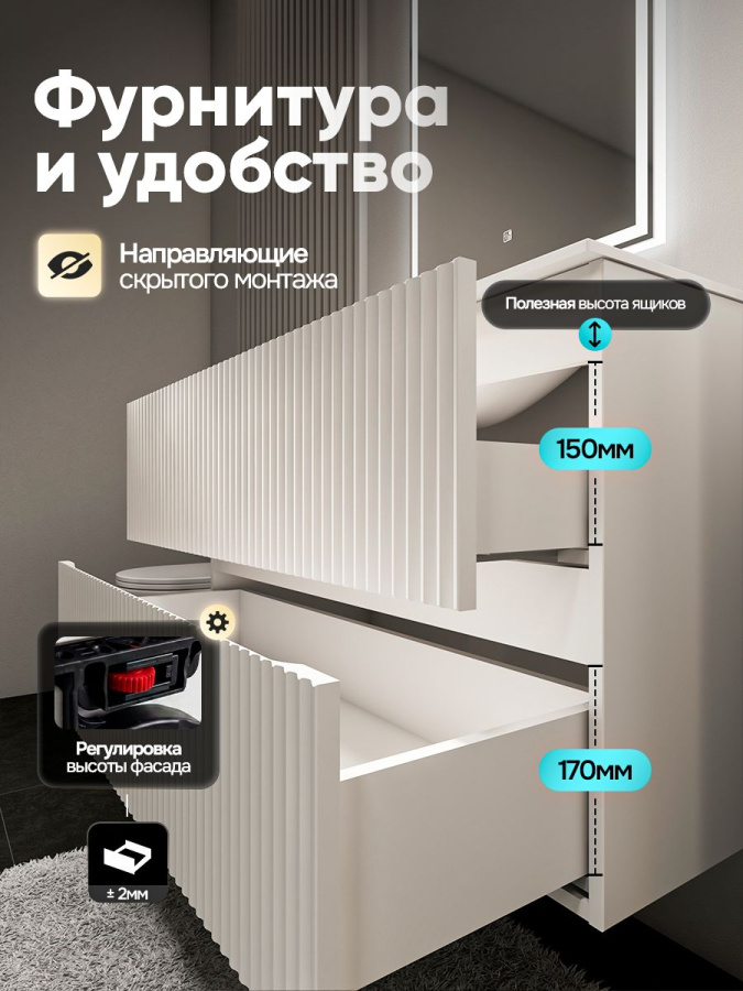 Тумба с раковиной для ванной MEBELVANN ПУЛЬС ОПТИМА 100 см подвесная белый , 2 ящика