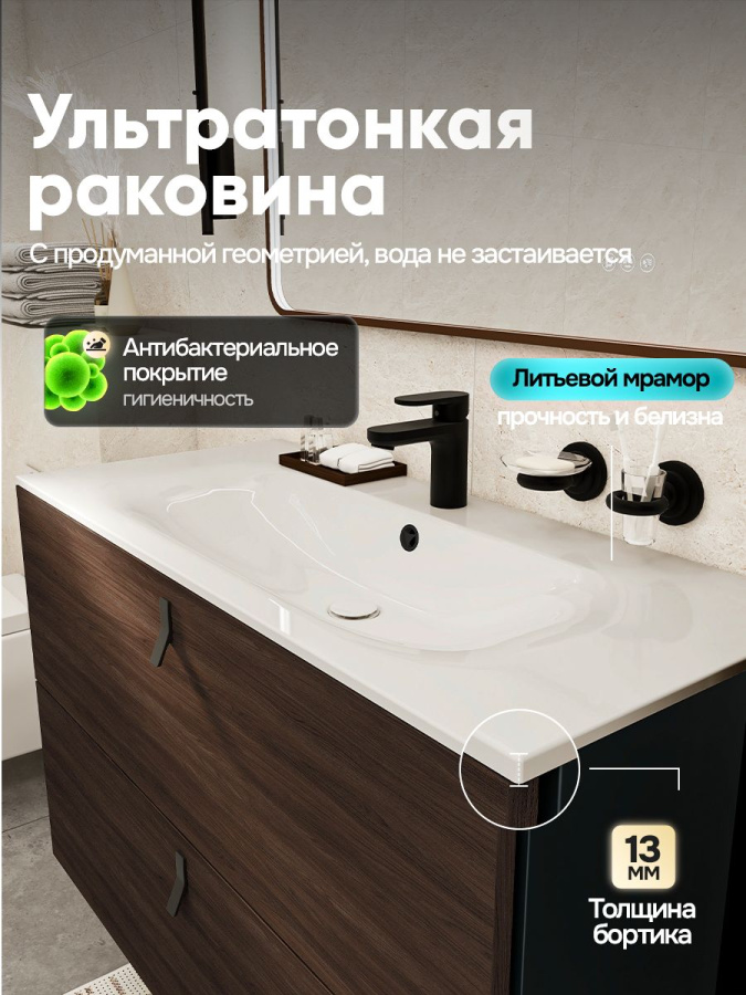 Тумба с раковиной для ванной MEBELVANN ЛАЙН 100 см подвесная, в шпоне эвкалипт/антрацит 2 ящика