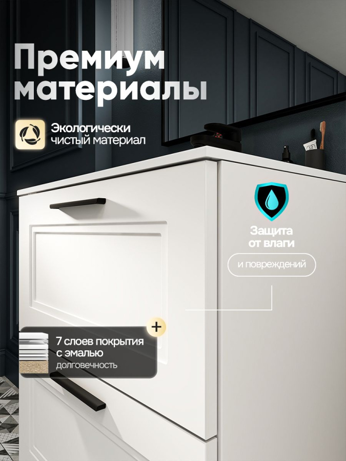 Тумба с раковиной для ванной MEBELVANN АРКАДИЯ Оптима 60 см подвесная белая 2 ящика