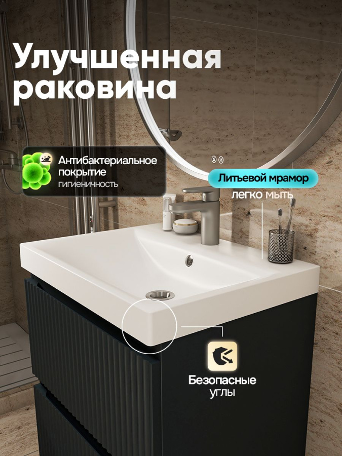 Тумба с раковиной для ванной MEBELVANN ПУЛЬС 60 см подвесная антрацит/серый , 2 ящика