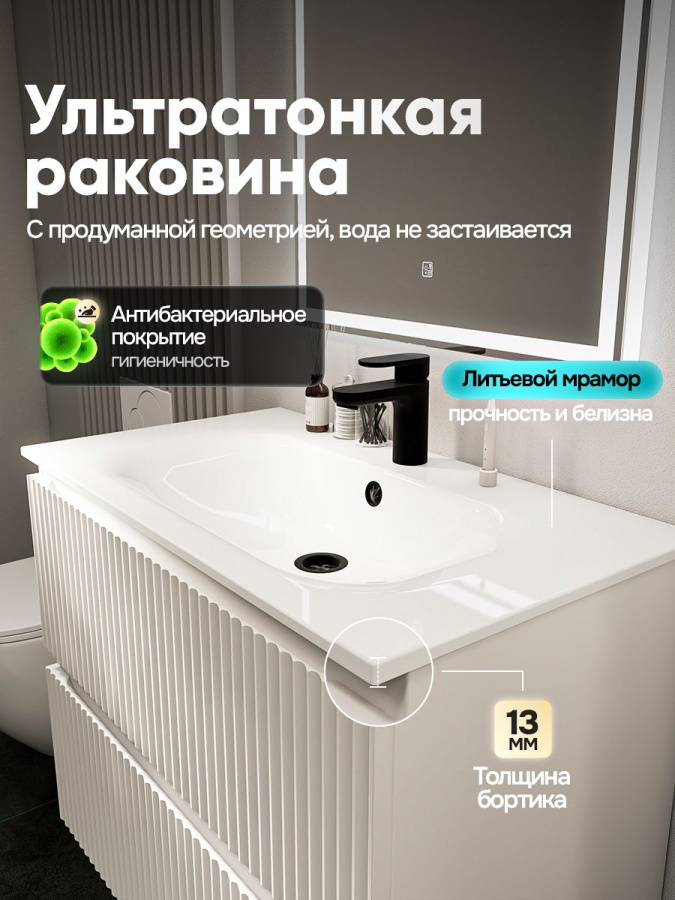 Тумба с раковиной для ванной MEBELVANN ПУЛЬС ОПТИМА 80 см подвесная белый , 2 ящика