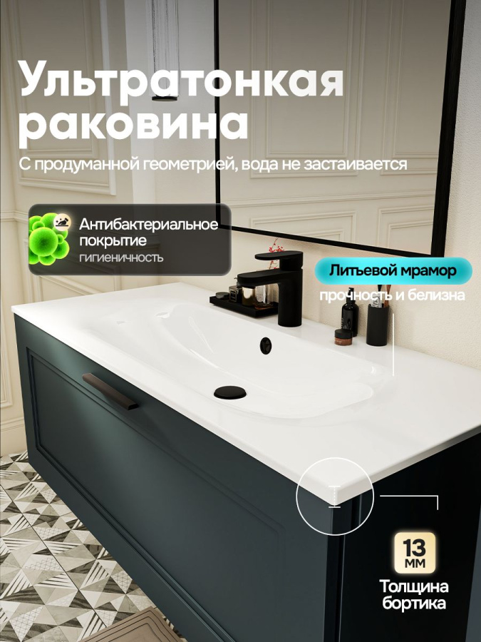 Тумба с раковиной для ванной MEBELVANN АРКАДИЯ Оптима 100 см подвесная серый/антрацит 1 ящик
