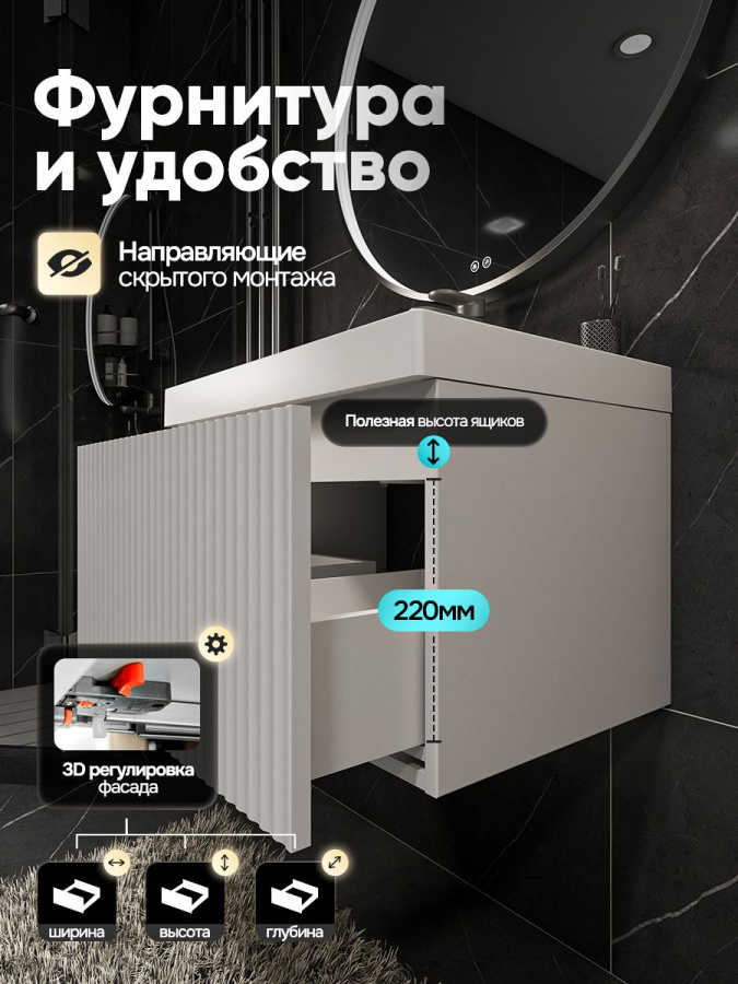Тумба с раковиной для ванной MEBELVANN ПУЛЬС 60 см подвесная белый, 1 ящик