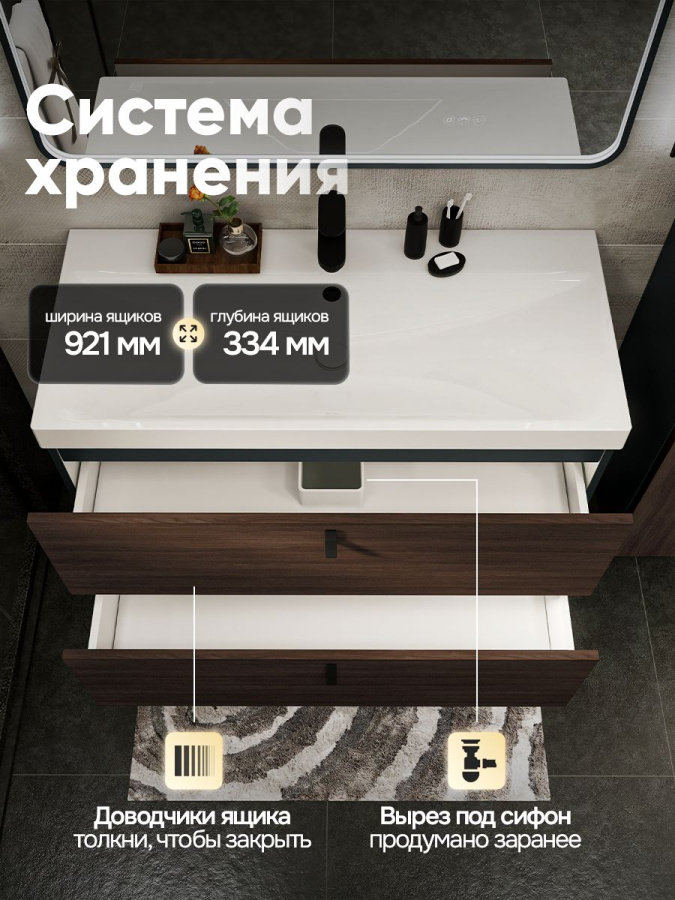 Тумба с раковиной для ванной MEBELVANN ЛАЙН 100 см подвесная, в шпоне эвкалипт/антрацит 2 ящика