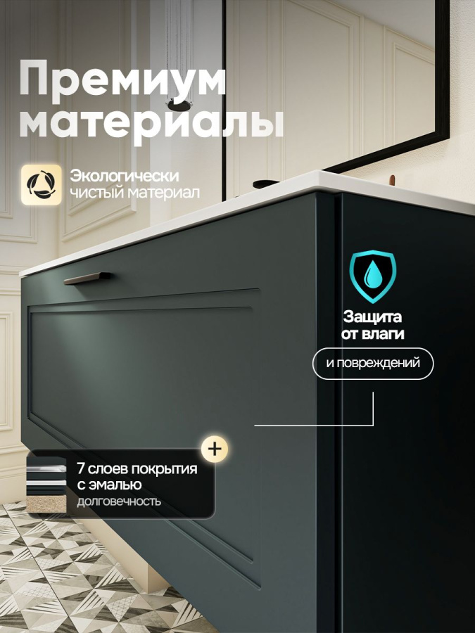 Тумба с раковиной для ванной MEBELVANN АРКАДИЯ Оптима 100 см подвесная серый/антрацит 1 ящик