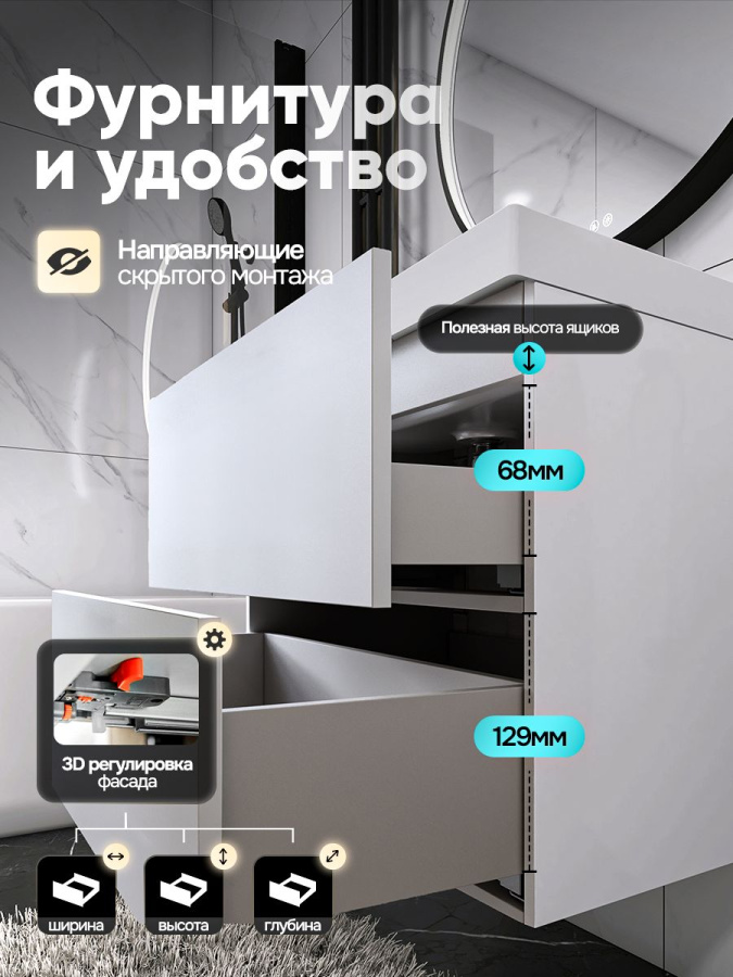 Тумба с раковиной для ванной MEBELVANN ТРЕНД 60 см подвесная белая