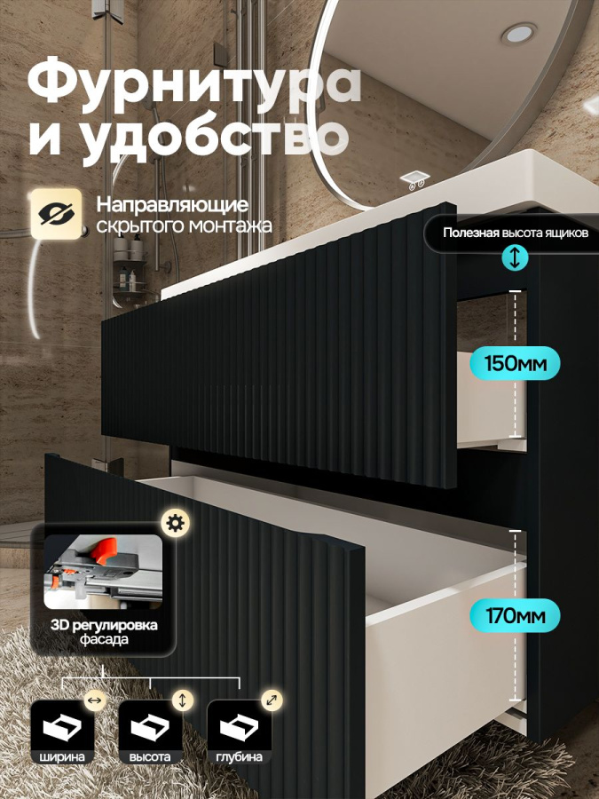 Тумба с раковиной для ванной MEBELVANN ПУЛЬС 100 см подвесная антрацит/серый , 2 ящика