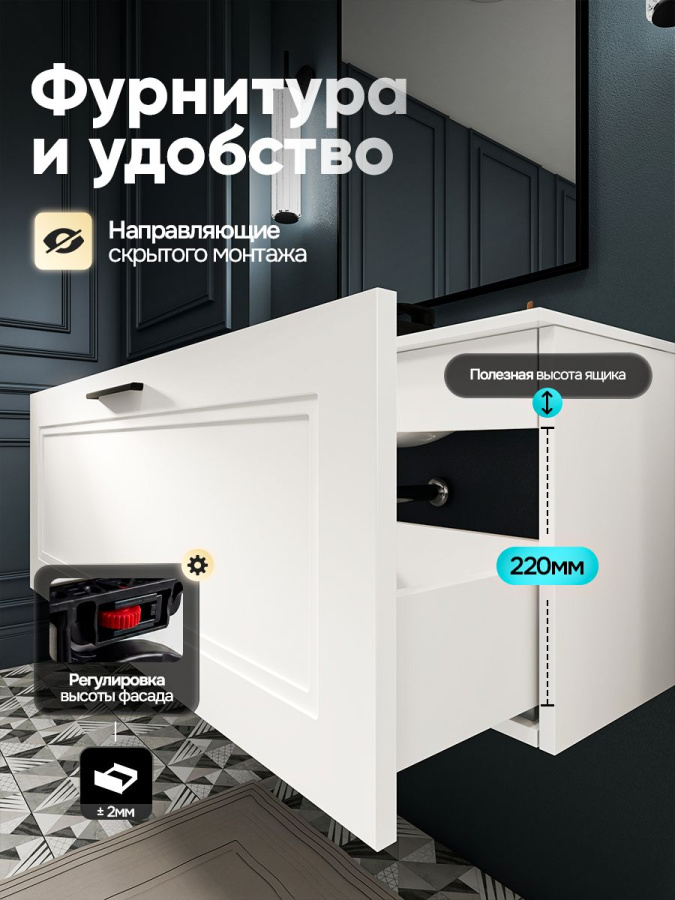 Тумба с раковиной в ванную MEBELVANN АРКАДИЯ Оптима 100 см подвесная белая 1 ящик