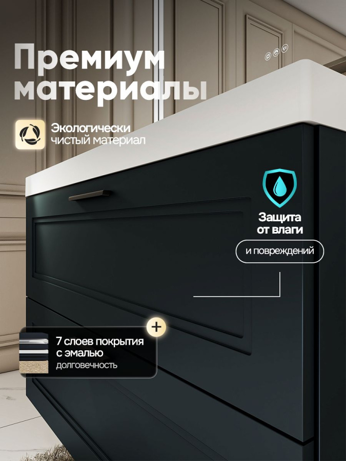 Тумба с раковиной для ванной MEBELVANN АРКАДИЯ 100 см подвесная серый/антрацит 2 ящика