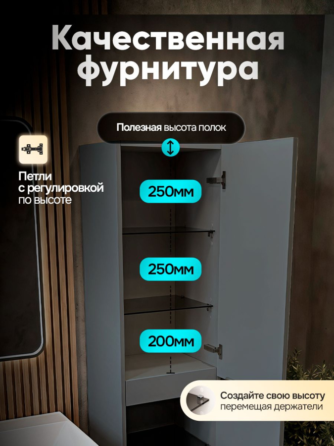 Шкаф пенал для ванной ПУЛЬС серый/антрацит 160х40х35 см навесной универсальной ориентации левый/правый