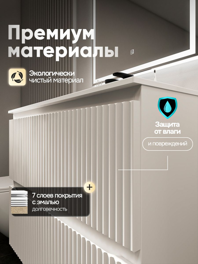 Тумба с раковиной для ванной MEBELVANN ПУЛЬС ОПТИМА 80 см подвесная белый , 2 ящика