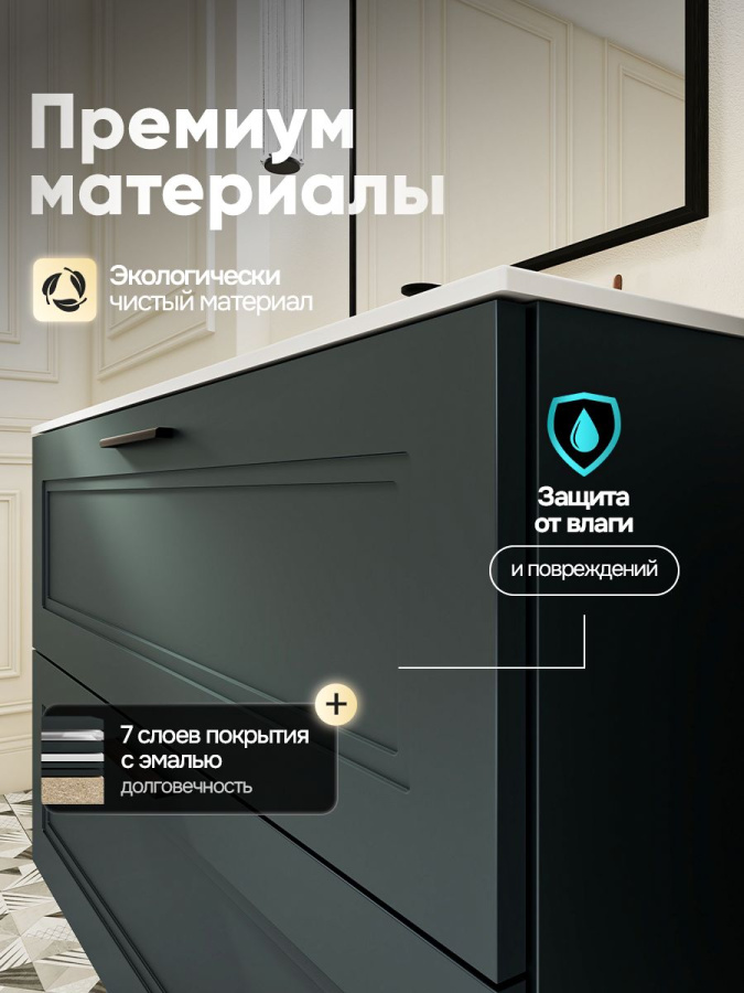 Тумба с раковиной для ванной MEBELVANN АРКАДИЯ Оптима 100 см подвесная серый/антрацит 2 ящика