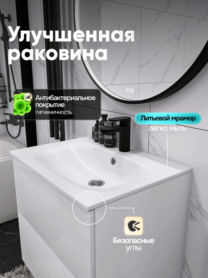 Тумба с раковиной для ванной MEBELVANN ТРЕНД ОПТИМА 80 см подвесная белая