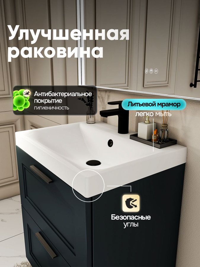 Тумба с раковиной для ванной MEBELVANN АРКАДИЯ 60 см подвесная серый/антрацит 2 ящика