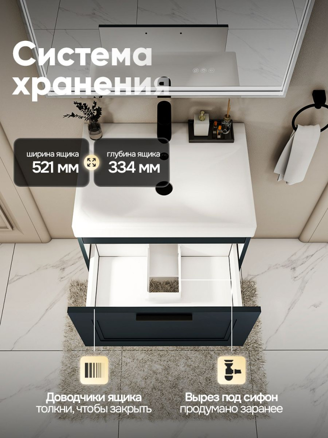 Тумба с раковиной для ванной MEBELVANN АРКАДИЯ + 60 см подвесная серый/антрацит 1 ящик