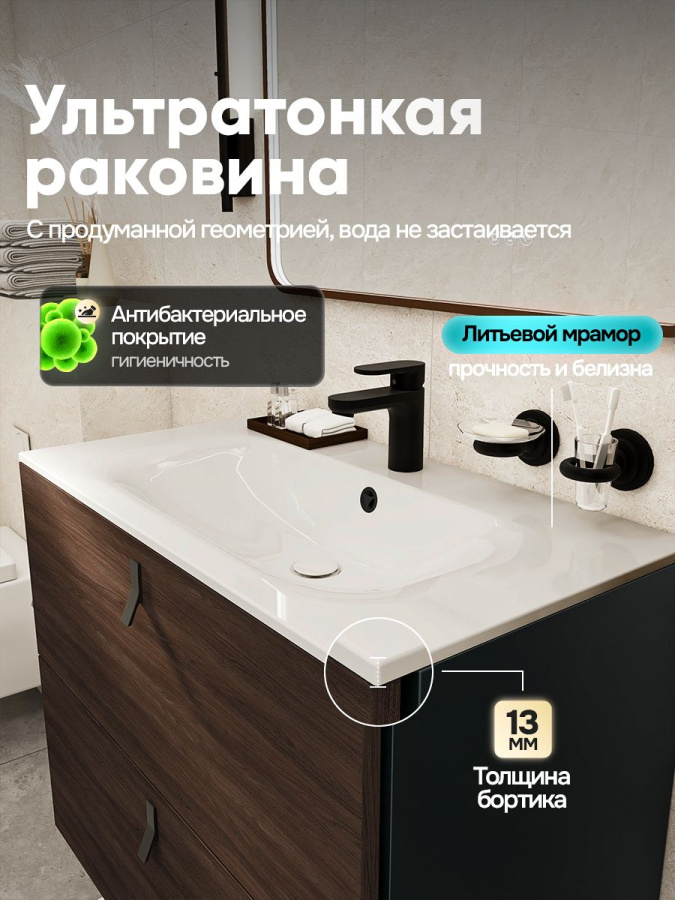 Тумба с раковиной для ванной MEBELVANN ЛАЙН 80 см подвесная, в шпоне эвкалипт/антрацит 2 ящика
