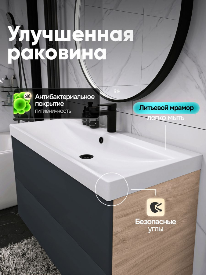 Тумба с раковиной для ванной MEBELVANN ТРЕНД 100 см подвесная дуб сонома/антрацит