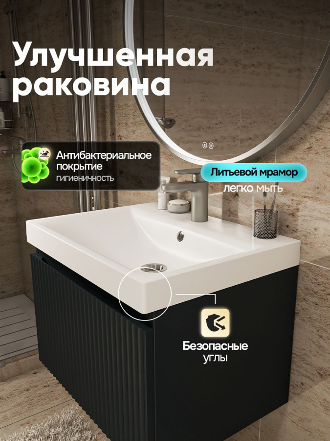 Тумба с раковиной для ванной MEBELVANN ПУЛЬС 60 см подвесная антрацит/серый , 1 ящик