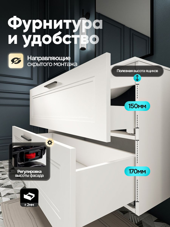 Тумба с раковиной для ванной MEBELVANN АРКАДИЯ Оптима 100 см подвесная белая 2 ящика