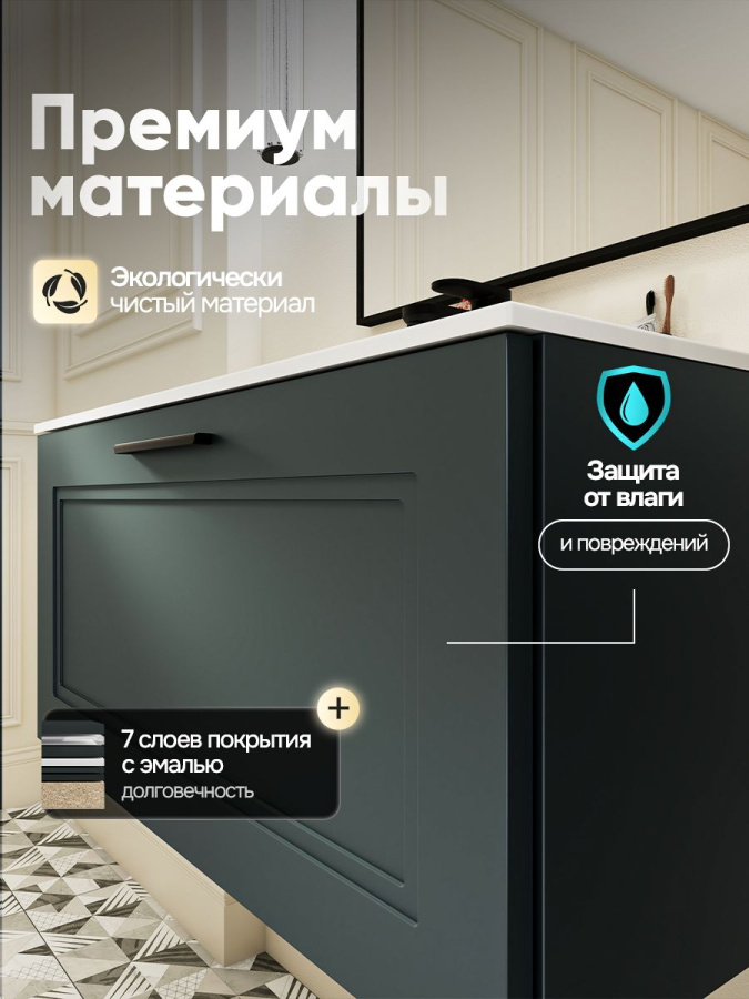 Тумба с раковиной для ванной MEBELVANN АРКАДИЯ Оптима 80 см подвесная серый/антрацит 1 ящик