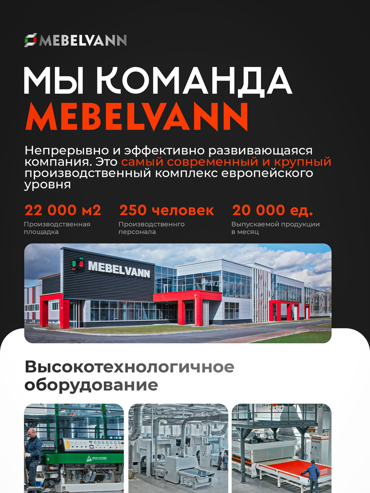 Тумба с раковиной для ванной MEBELVANN ТРЕНД 100 см подвесная белая