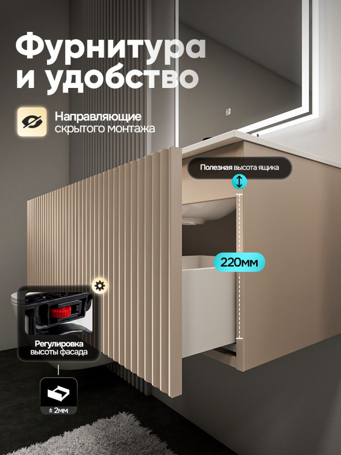 Тумба с раковиной для ванной MEBELVANN ПУЛЬС ОПТИМА 80 см подвесная бежевый/капучино , 1 ящик