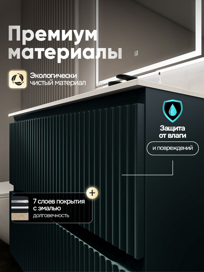 Тумба с раковиной для ванной MEBELVANN ПУЛЬС ОПТИМА 80 см подвеснаяй антрацит/серый , 2 ящика