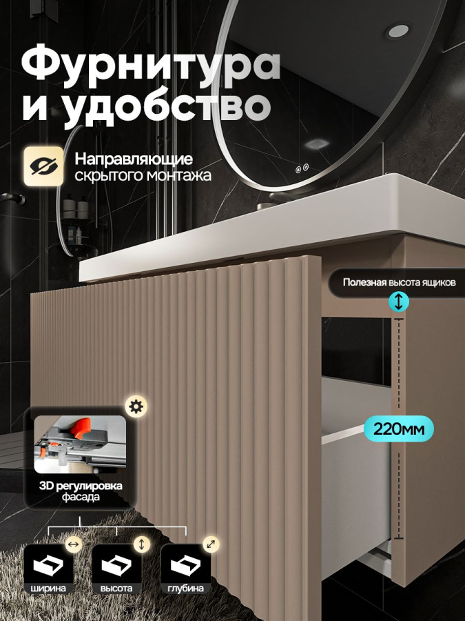 Тумба с раковиной для ванной MEBELVANN ПУЛЬС 100 см подвесная бежевый/капучино , 1 ящик