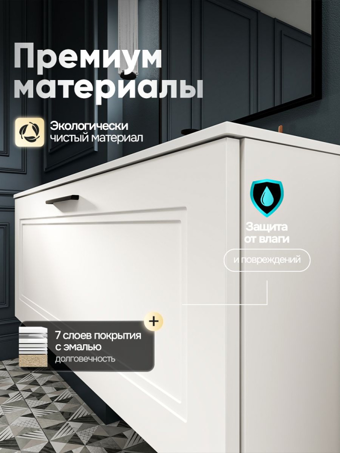 Тумба с раковиной в ванную MEBELVANN АРКАДИЯ Оптима 100 см подвесная белая 1 ящик