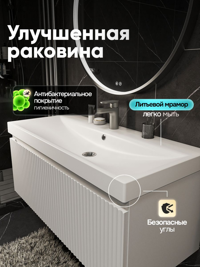 Тумба с раковиной для ванной MEBELVANN ПУЛЬС 100 см подвесная белый , 1 ящик