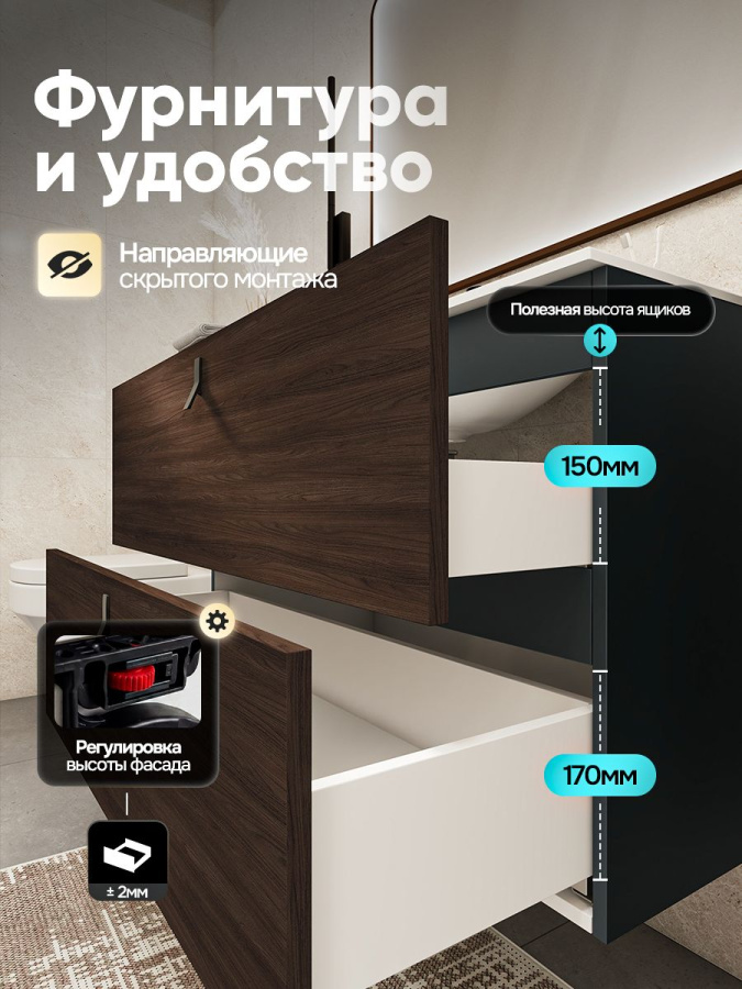 Тумба с раковиной для ванной MEBELVANN ЛАЙН 100 см подвесная, в шпоне эвкалипт/антрацит 2 ящика