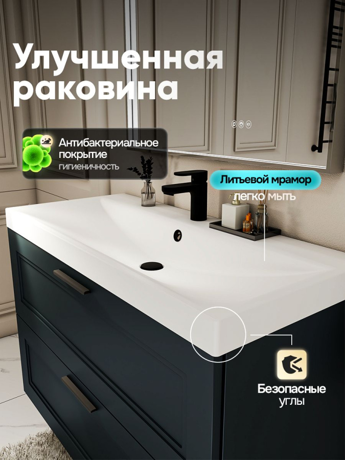 Тумба с раковиной для ванной MEBELVANN АРКАДИЯ 100 см подвесная серый/антрацит 2 ящика