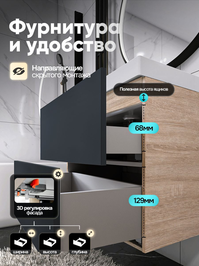 Тумба с раковиной для ванной MEBELVANN ТРЕНД 60 см подвесная дуб сонома/антрацит