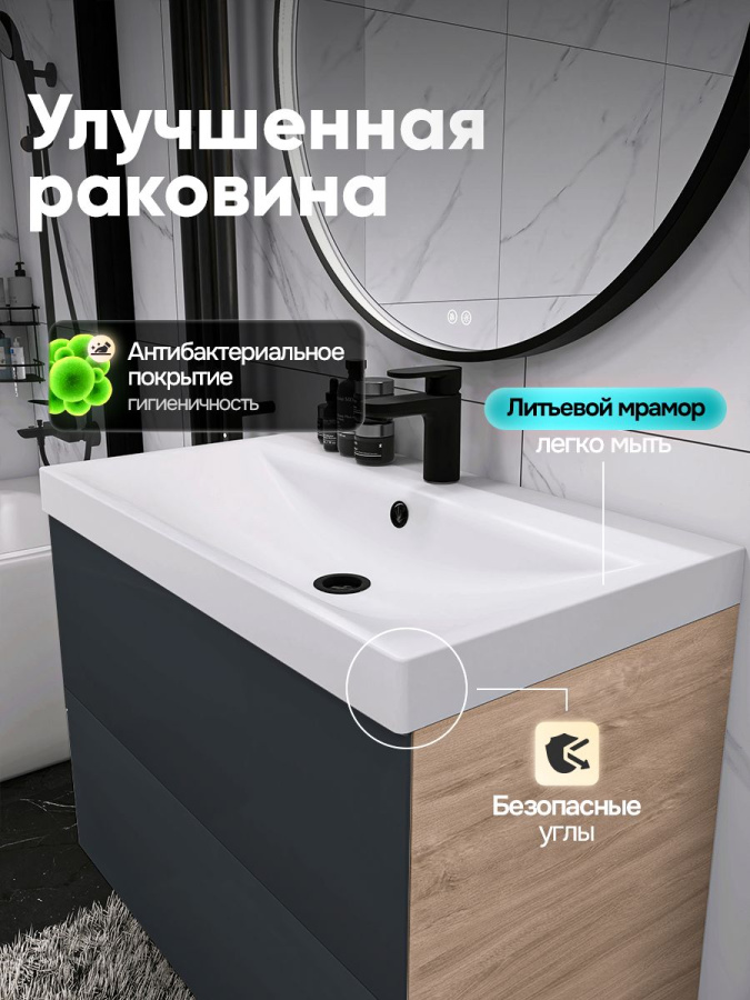Тумба с раковиной для ванной MEBELVANN ТРЕНД 80 см подвесная дуб сонома/антрацит