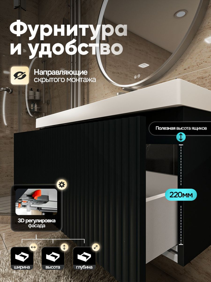 Тумба с раковиной для ванной MEBELVANN ПУЛЬС 100 см подвесная антрацит/серый , 1 ящик