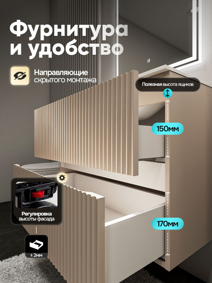 Тумба с раковиной для ванной MEBELVANN ПУЛЬС ОПТИМА 80 см подвесная бежевый/капучино , 2 ящика
