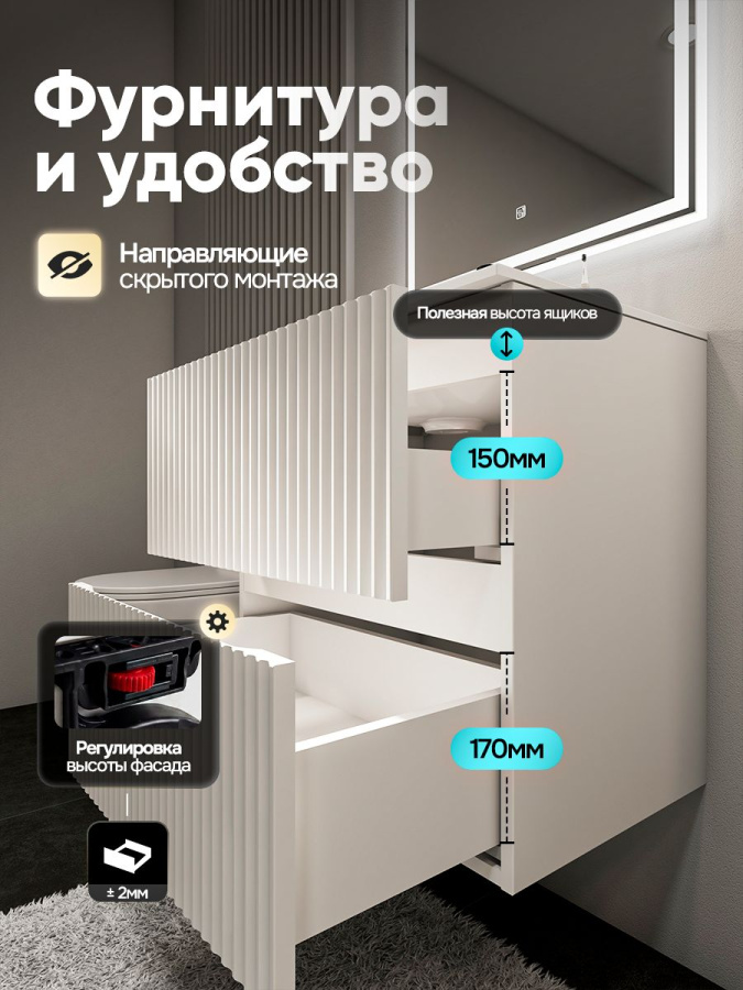 Тумба с раковиной для ванной MEBELVANN ПУЛЬС ОПТИМА 60 см подвесная белый , 2 ящика