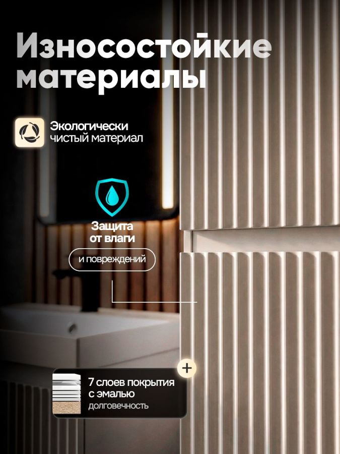 Шкаф пенал для ванной белый 160х40х35 см навесной универсальной ориентации левый/правый