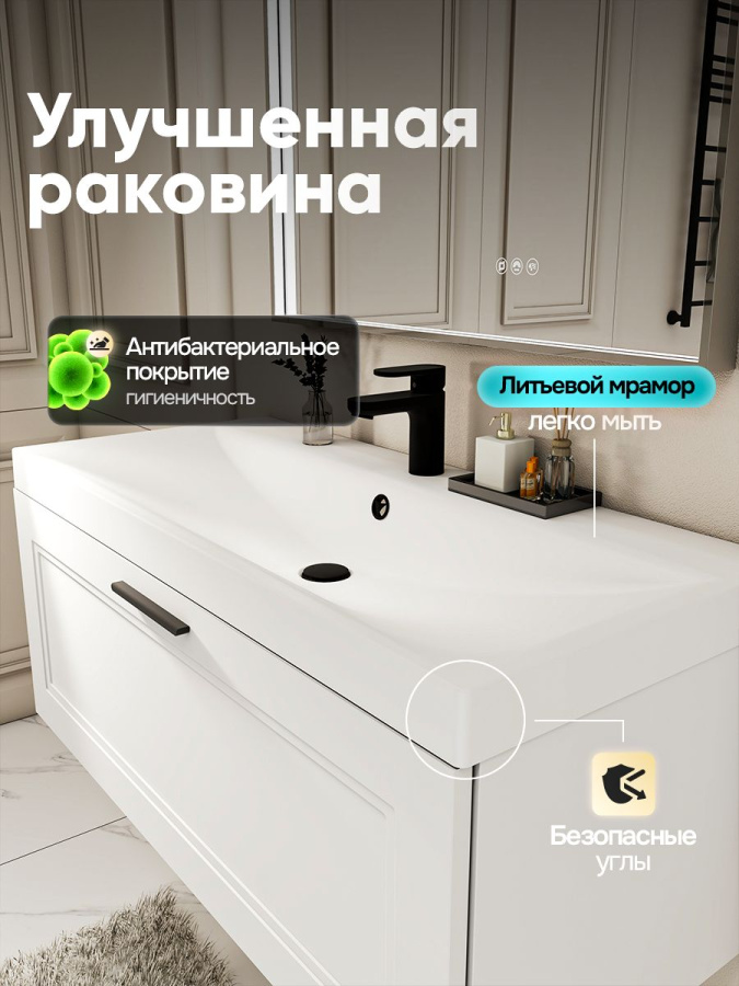 Тумба с раковиной в ванную MEBELVANN АРКАДИЯ 100 см подвесная белая 1 ящик